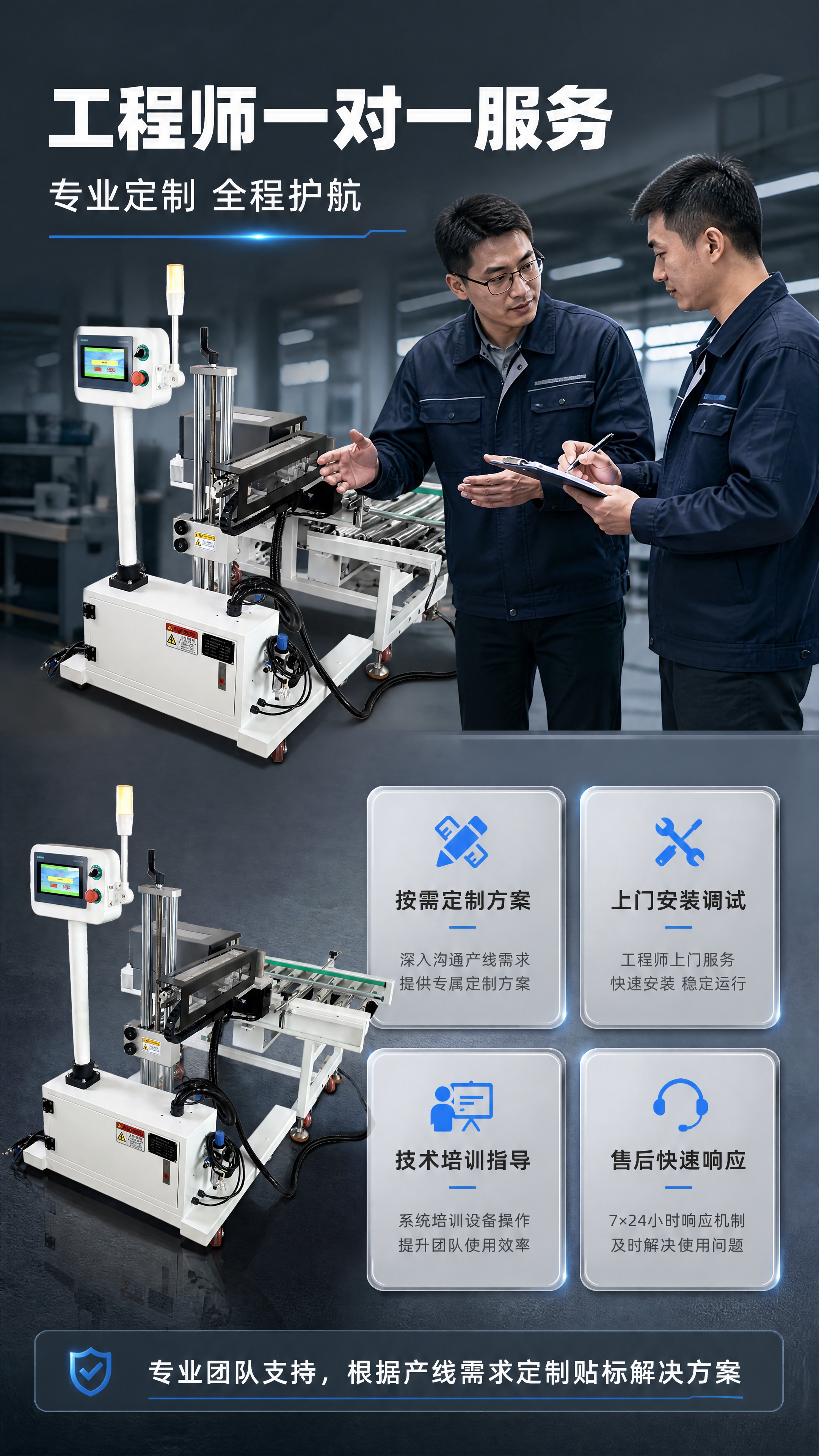 [商品] 使用【图3】即时打印即时侧面贴标机另一侧面操控侧角度… - 图片创意预览