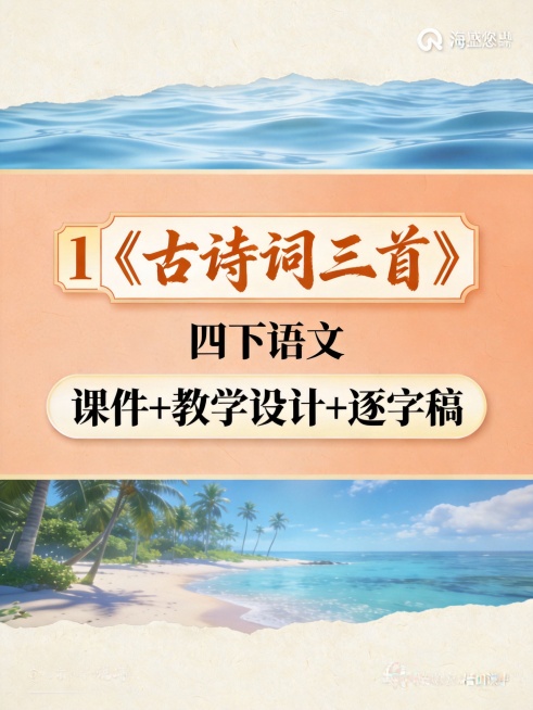 帮我生成图片：帮我生成图片：比例 「3:4」生成9张图-3D渲染
✅ 关键：视觉焦点必须在中区
✅「每张图根据课题意境设计不同风格、不同类型的纯图片，颜色以清新浅色为主，每张图背景不同、场景不同、框架预览效果