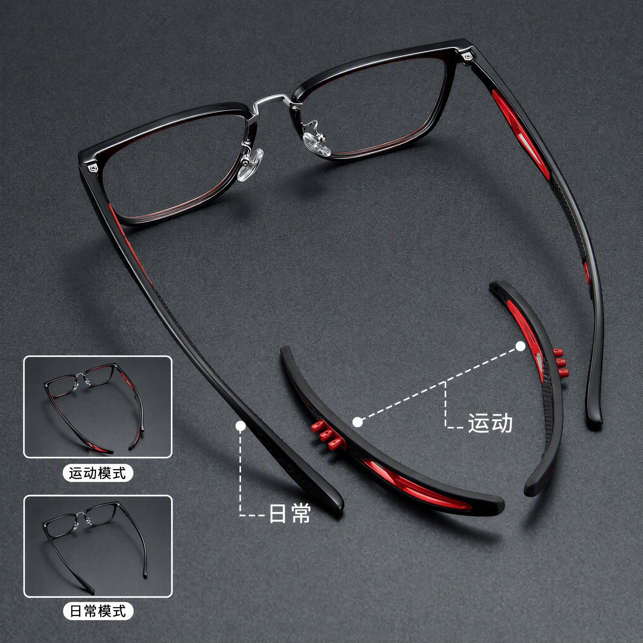 保持图一的眼镜姿态、构图版式和深灰色磨砂背景完全不变，只将图一… - 图片创意预览