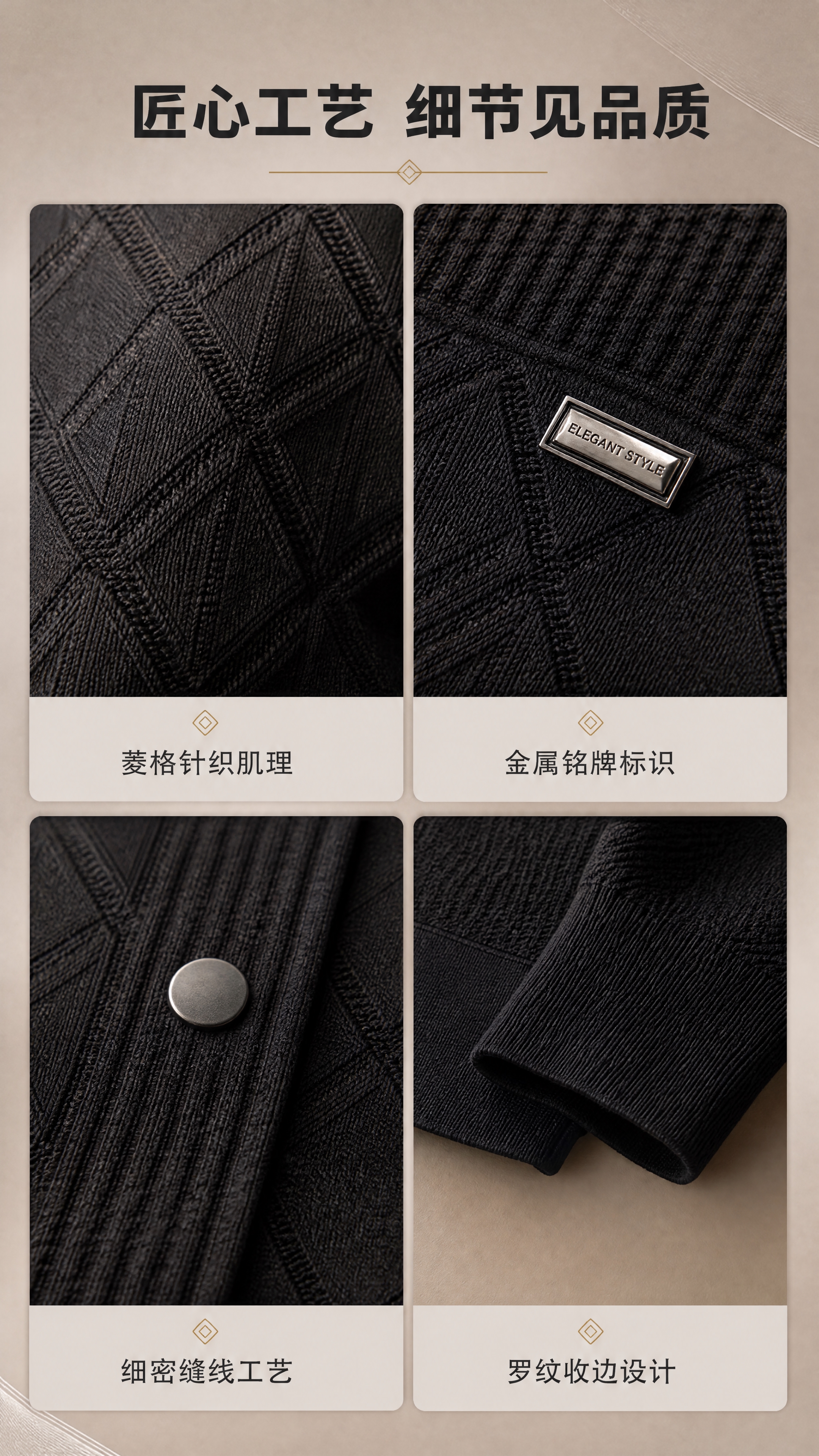 [商品] 使用【图1】男士黑色翻领针织开衫夹克；商品处理：保留… - 图片创意预览