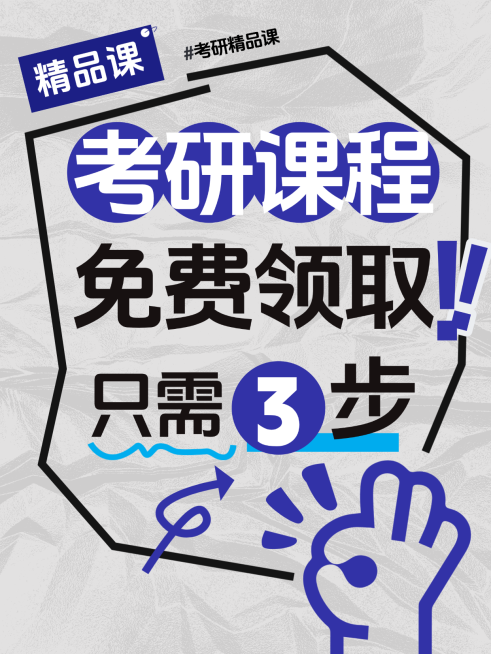 教育职业教育培训K12教育学习方法分享小红书封面预览效果