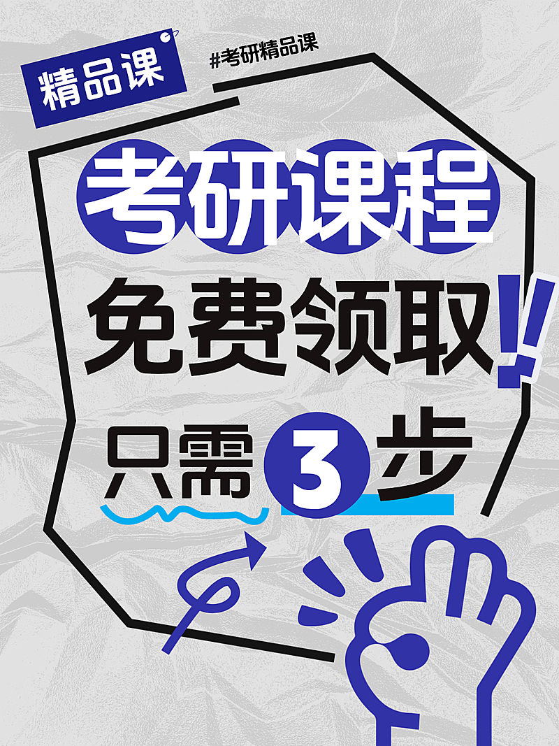 教育职业教育培训K12教育学习方法分享小红书封面