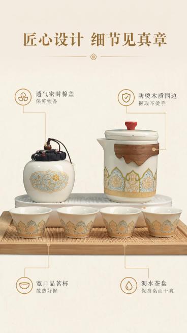 [第3屏] 结构细节解析页，引线标注国茶具各部件设计特点。本屏使用【图1】作为主体产品图。
[氛围/风格] 细节解析，专业清晰，中式雅致排版，保持产品真实质感。
[元素布局] 产品满铺画面中心，占比约预览效果