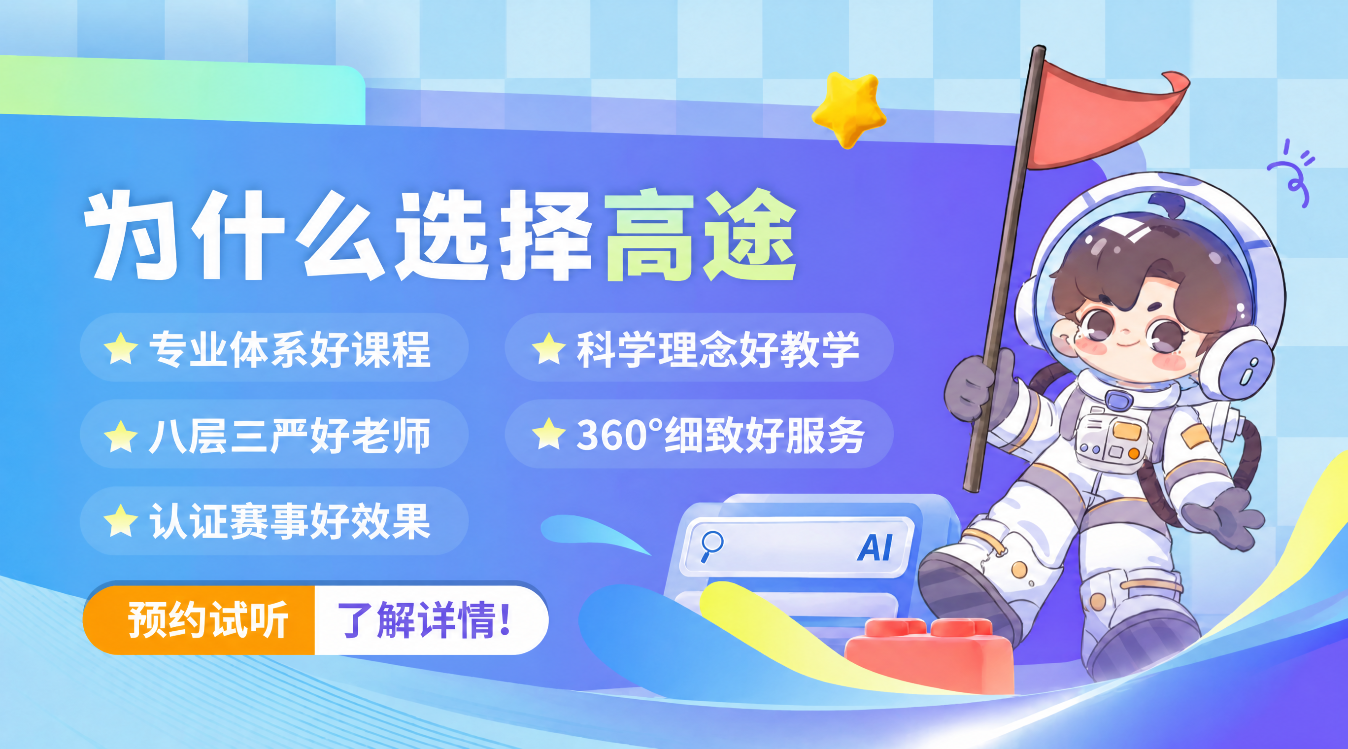 稿定 AI 图片作品 - 图片创意预览
