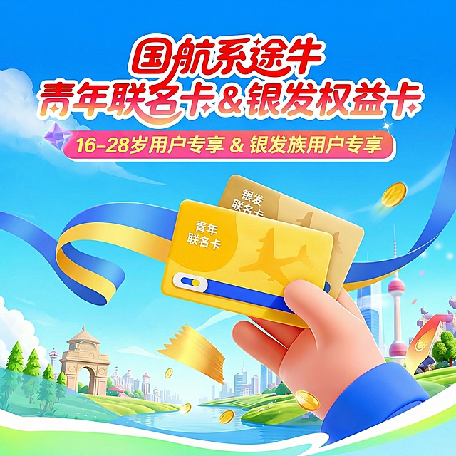 青年前面银发&