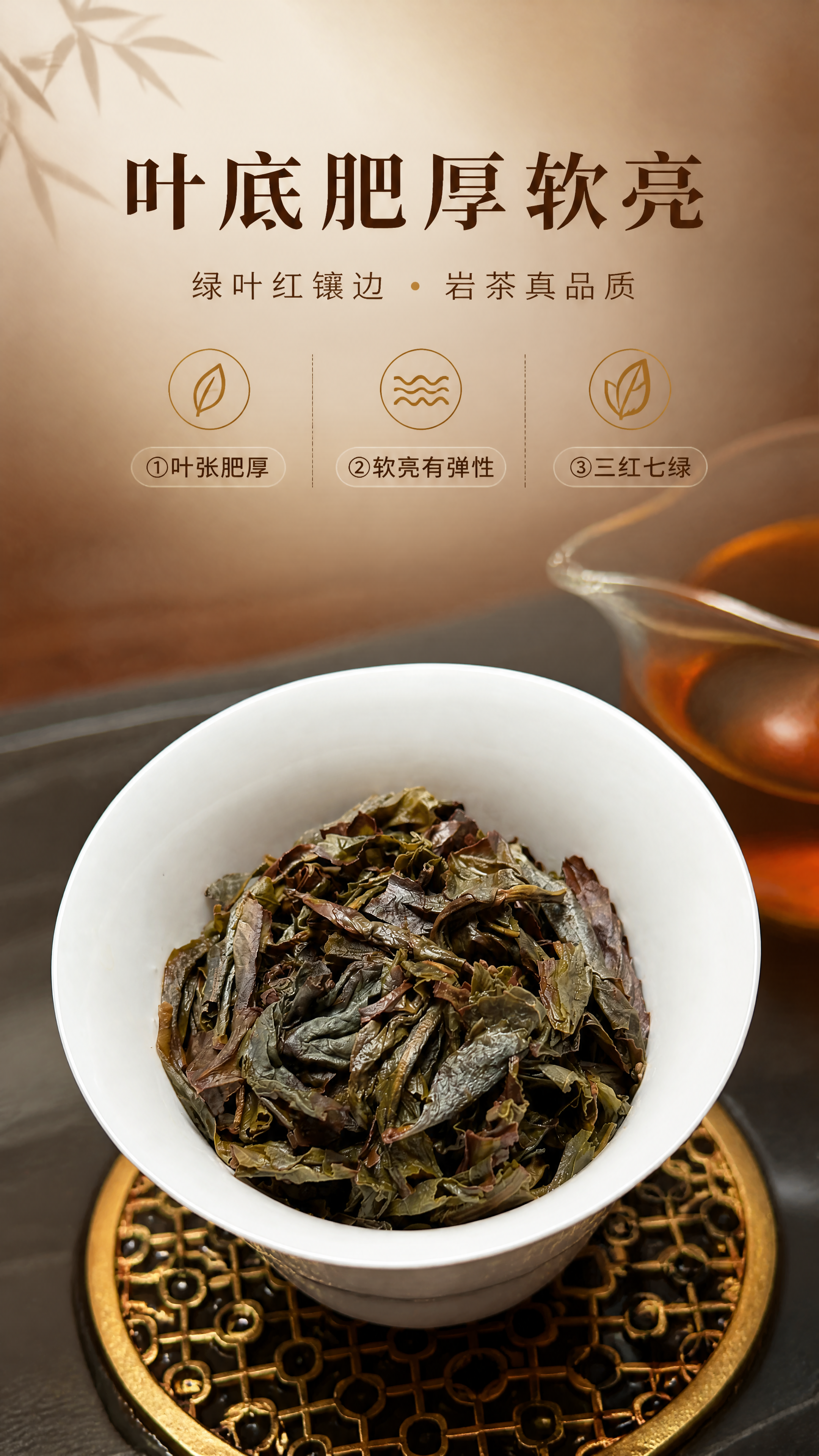 [商品] 使用【图2】闽南老枞水仙叶底；保留冲泡后叶底肥厚软亮… - 图片创意预览