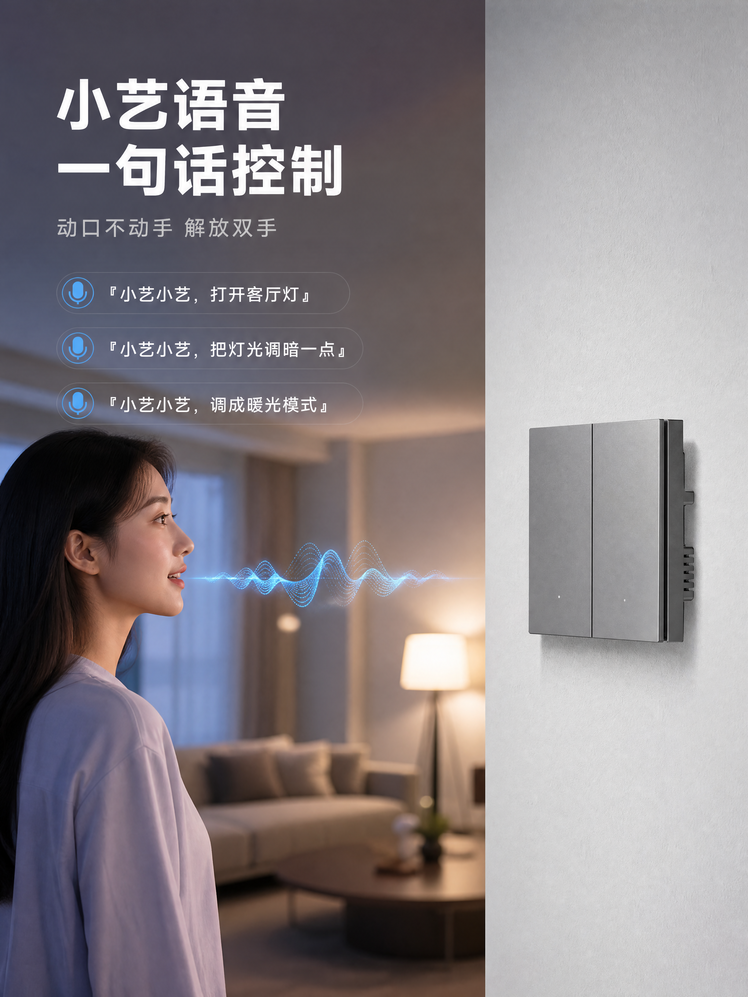 [商品] 使用【图5】珍珠灰双键零火智能开关；保留双键结构、灰… - 图片创意预览