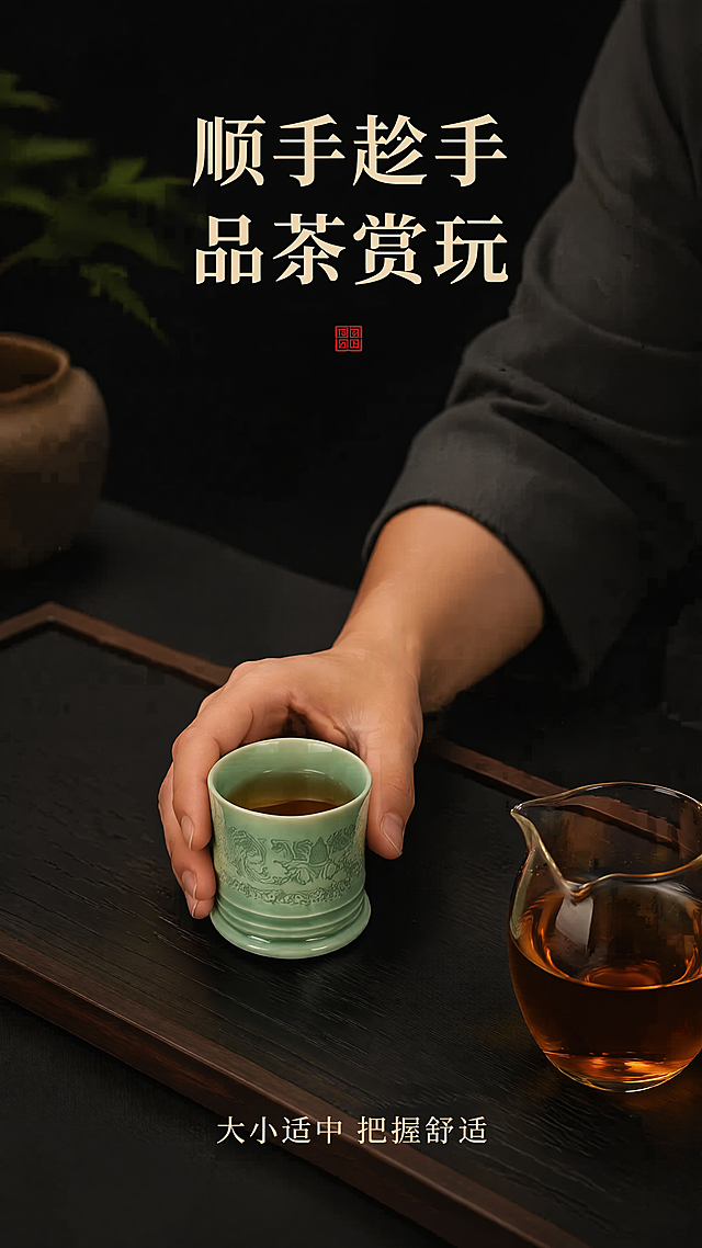 「图片1」，生成详情页，商品名称为转转杯，风格大气，尺寸为口径6.3cm，高度6.5cm，净重152g，容量约90ml，适配淘宝/天猫平台，单图比例为9:16，需求屏数为9张。「图片1」「图片1」「图片1」「图片1」「图片1」「图片1」「图片1」