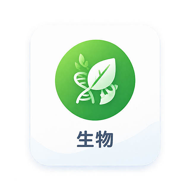 从参考图中裁剪出生物学科图标，包含绿色圆形树叶DNA图标和下方"生物"文字，整体为白色圆角方形卡片，圆角半径适中，背景透明，保持原图风格和色彩，高清画质