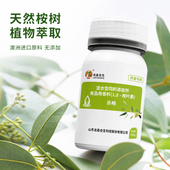 [主图-2] 产品细节特写，展示澳洲进口桉树精油成分。
[氛围风格] 天然纯净专业风格
[画质] 商业电商摄影质感，光线柔和通透，产品细节清晰真实，画面干净高级
[元素] 乐畅桉树精油瓶身标签区域特写预览效果