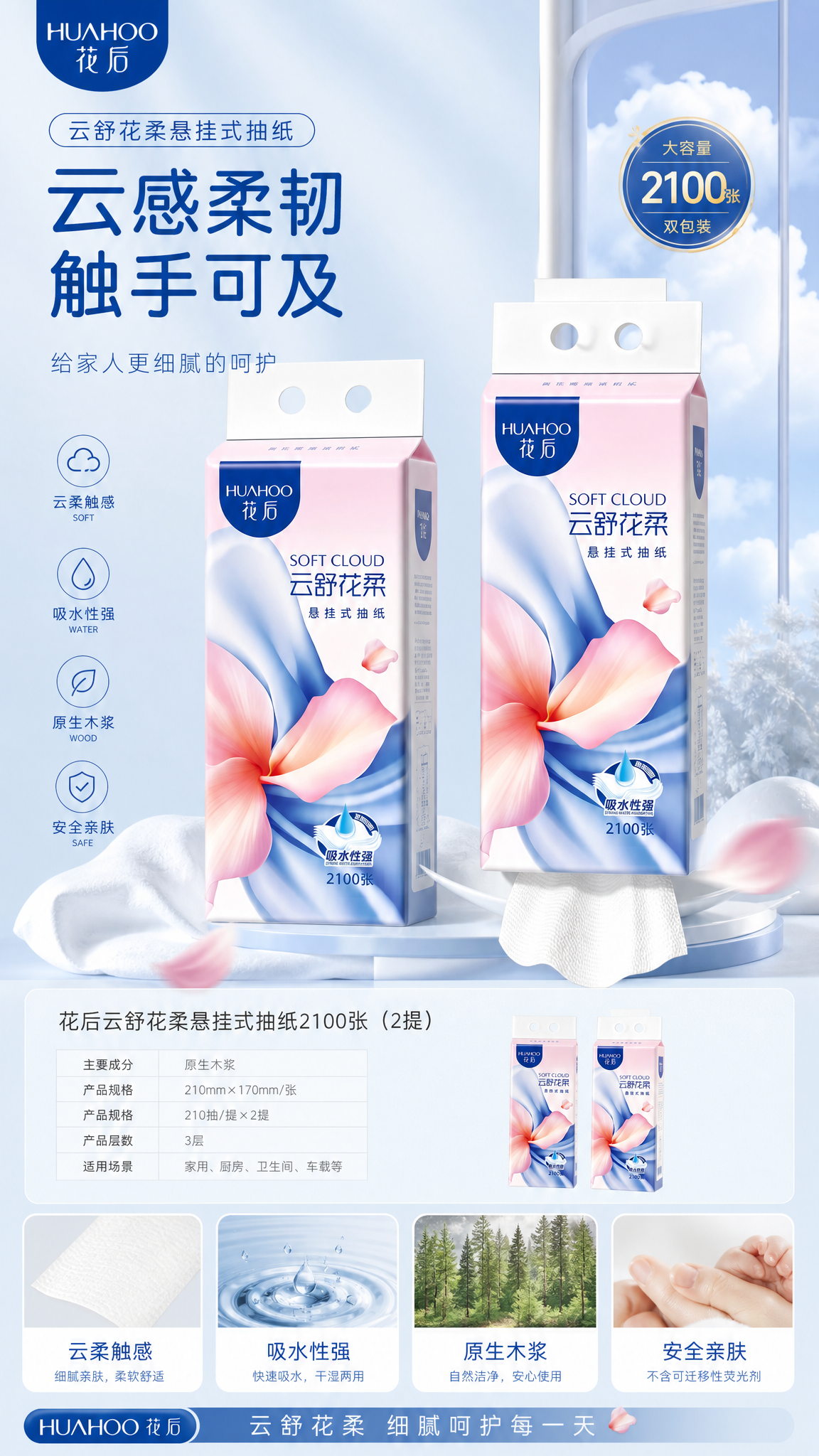 稿定 AI 图片作品 - 图片创意预览