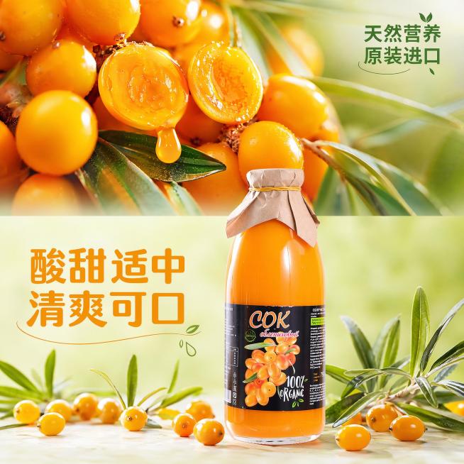 [主图-3]俄罗斯沙棘果汁细节与成分特写种草图。
[氛围风格] 新鲜诱人，微观细节突出品质
[画质] 商业摄影质感，光线柔和通透，产品清晰真实，画面干净高级
[元素] 保持沙棘果汁瓶外观、物理结构、材预览效果