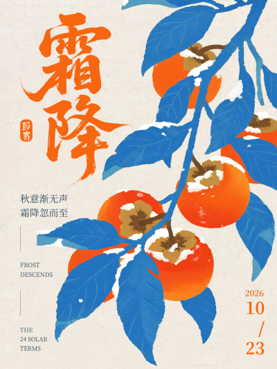霜降小红书