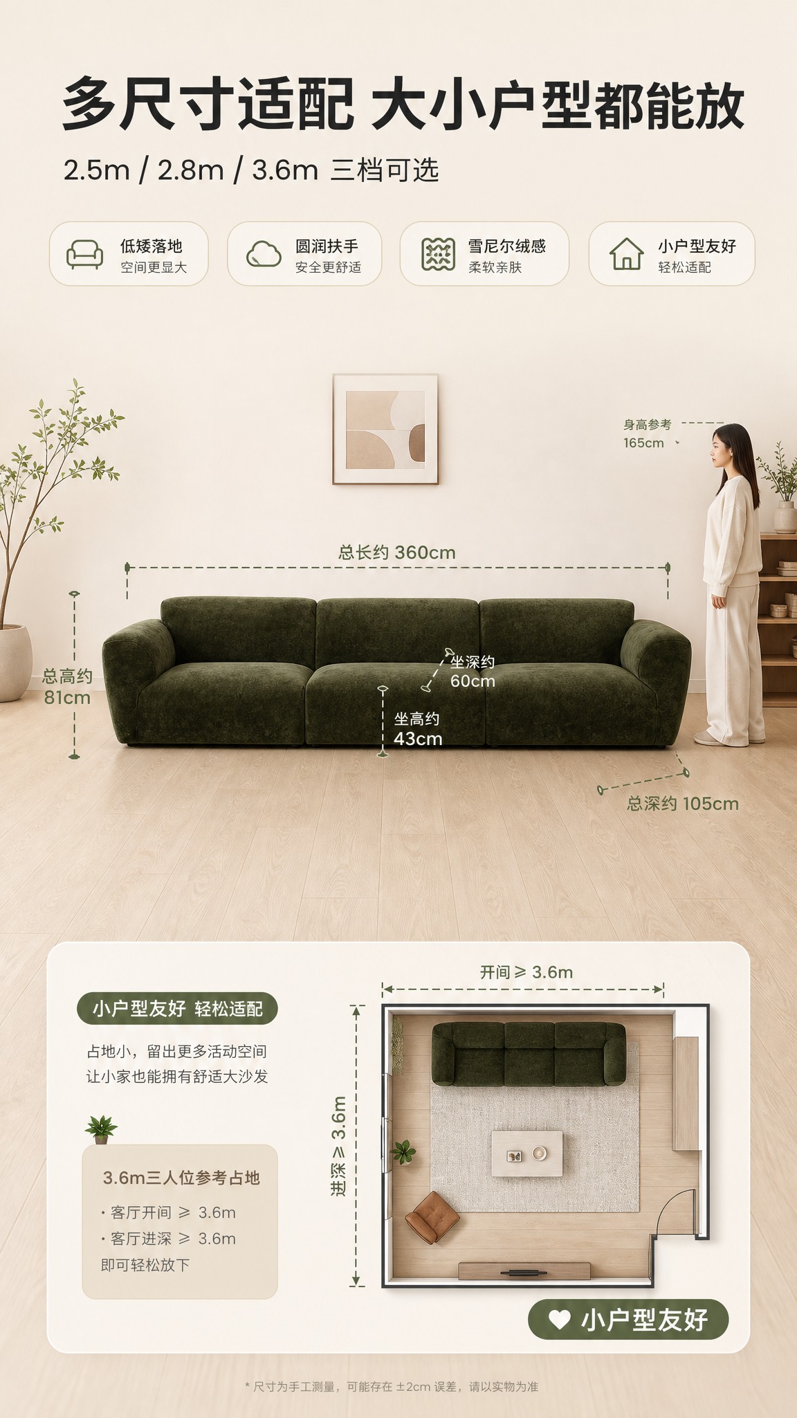 [商品] 使用【图1】墨绿色布艺三人沙发（格兰德S2419）；… - 图片创意预览