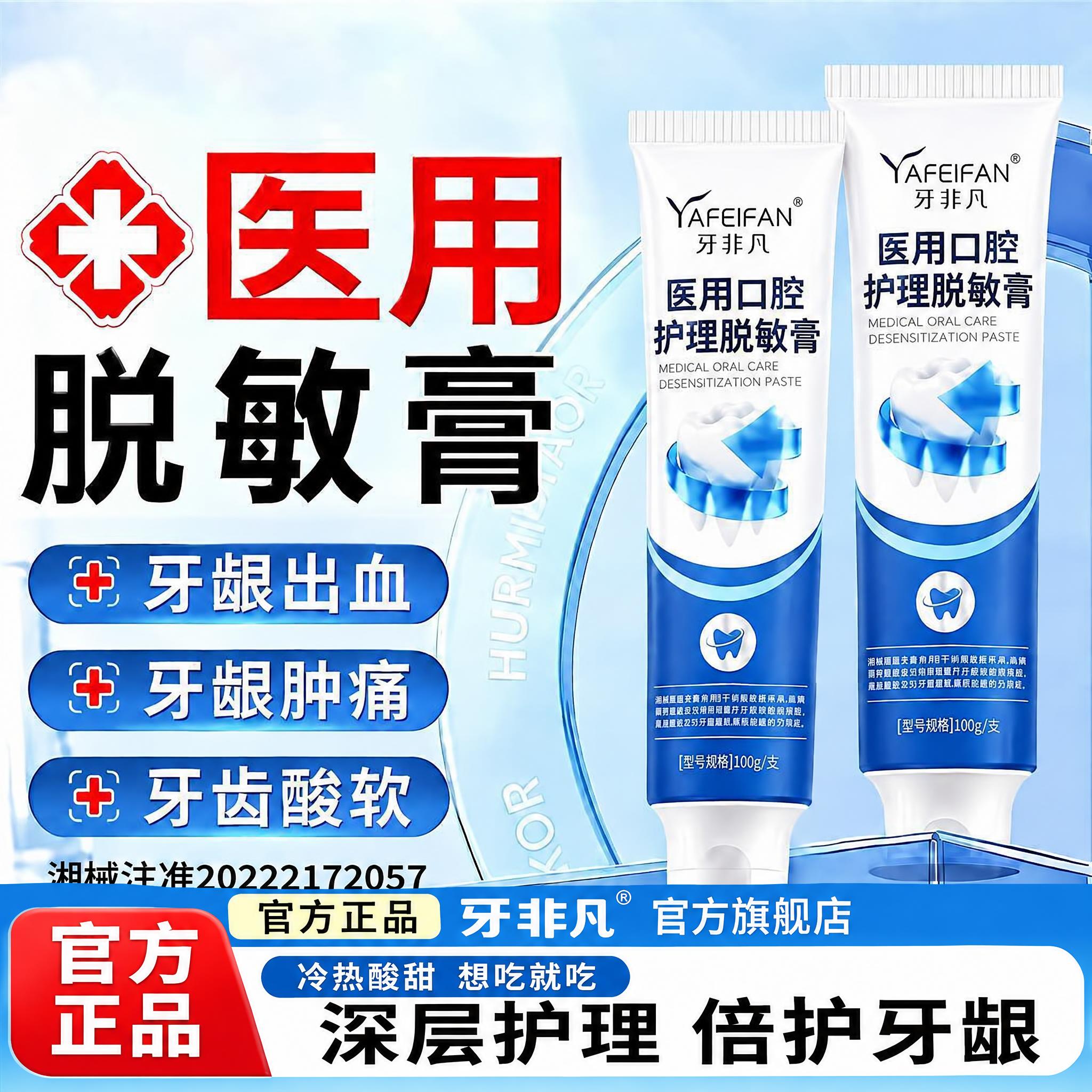 在图片底部添加与参考图底部完全一致的横幅：左侧红色方形“官方正… - 图片创意预览