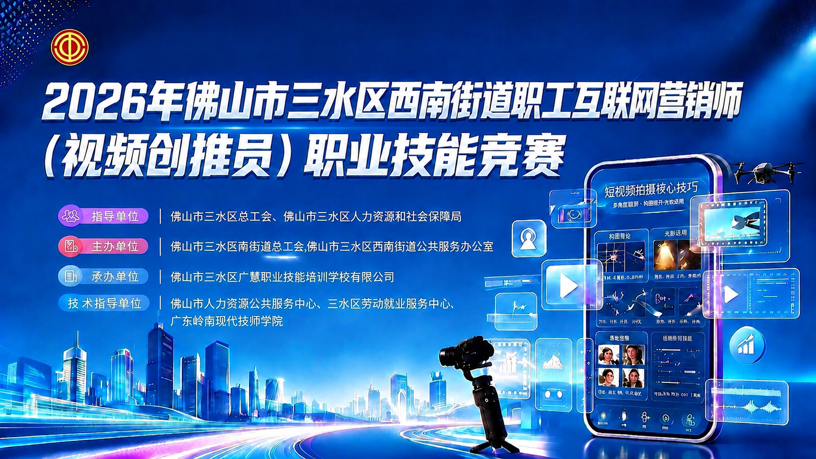 稿定 AI 图片作品 - 图片创意预览