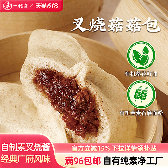 仅修改图片左上角红色区域文字，将原文字“520告白季”替换为“天猫618”，字体使用标准天猫品牌字体风格，保持背景、布局和其他所有元素完全不变，整体画面保持原电商海报效果
