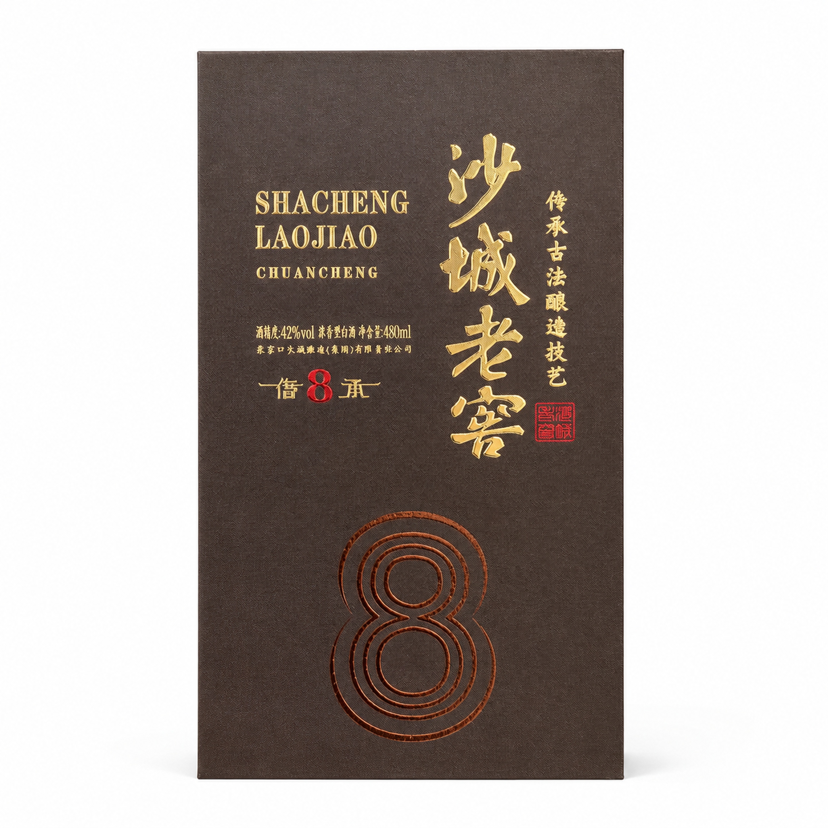 产品精修，产品置于纯净纯白无边界背景上，专业商业棚拍光，550… - 图片创意预览