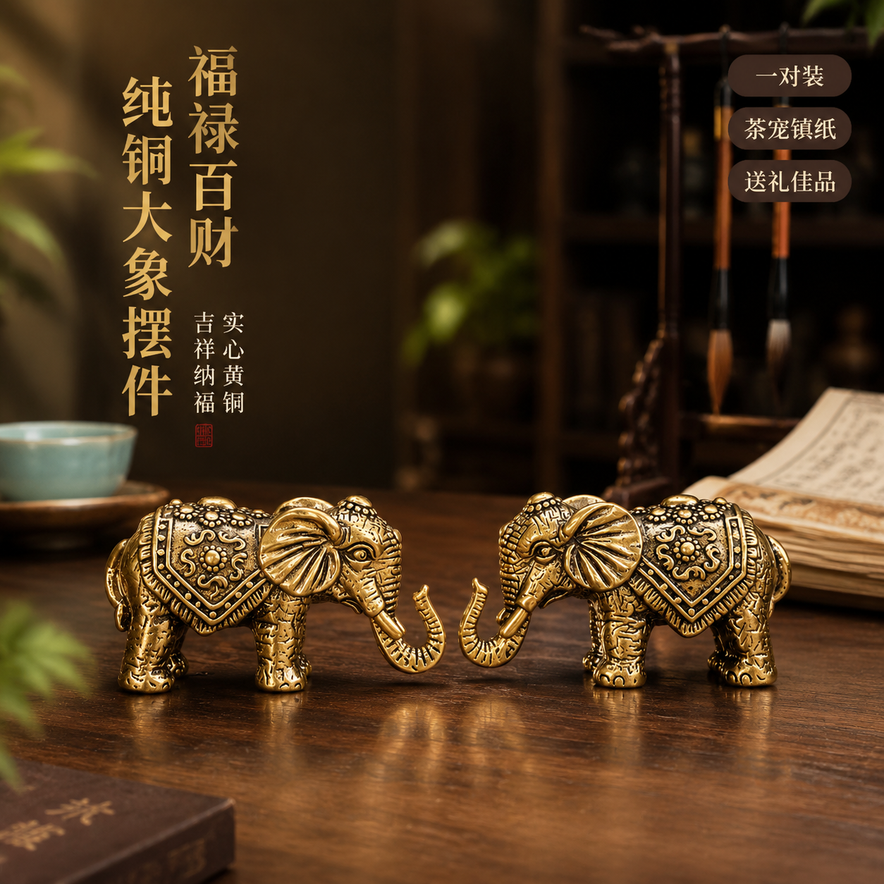 [主图-1] 福禄百财铜像 空间氛围英雄图，吸睛首图。 [统一… - 图片创意预览