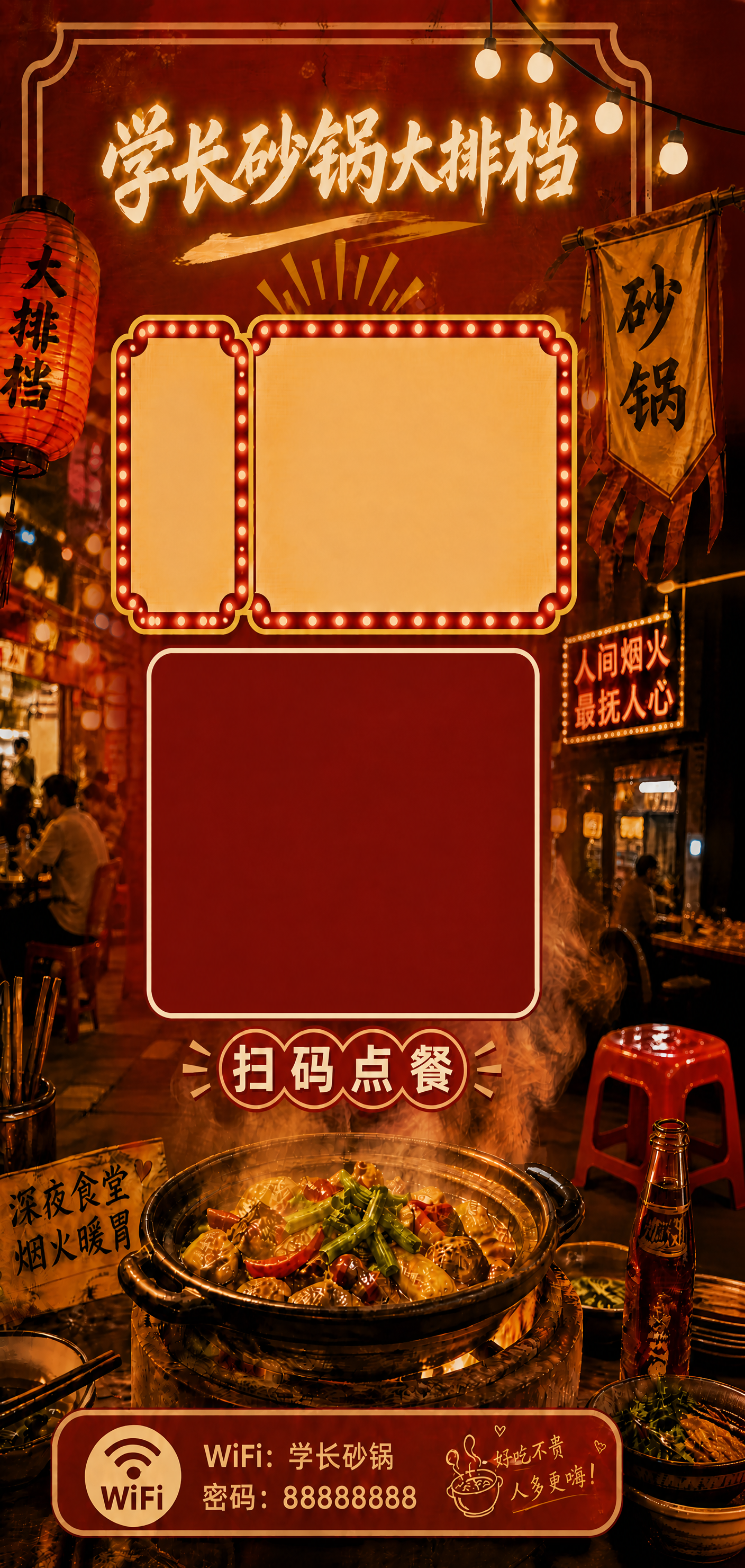 基于原图修改：1. 去掉左侧"外摆"文字和右侧数字"01"，这… - 图片创意预览