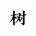 模板预览图