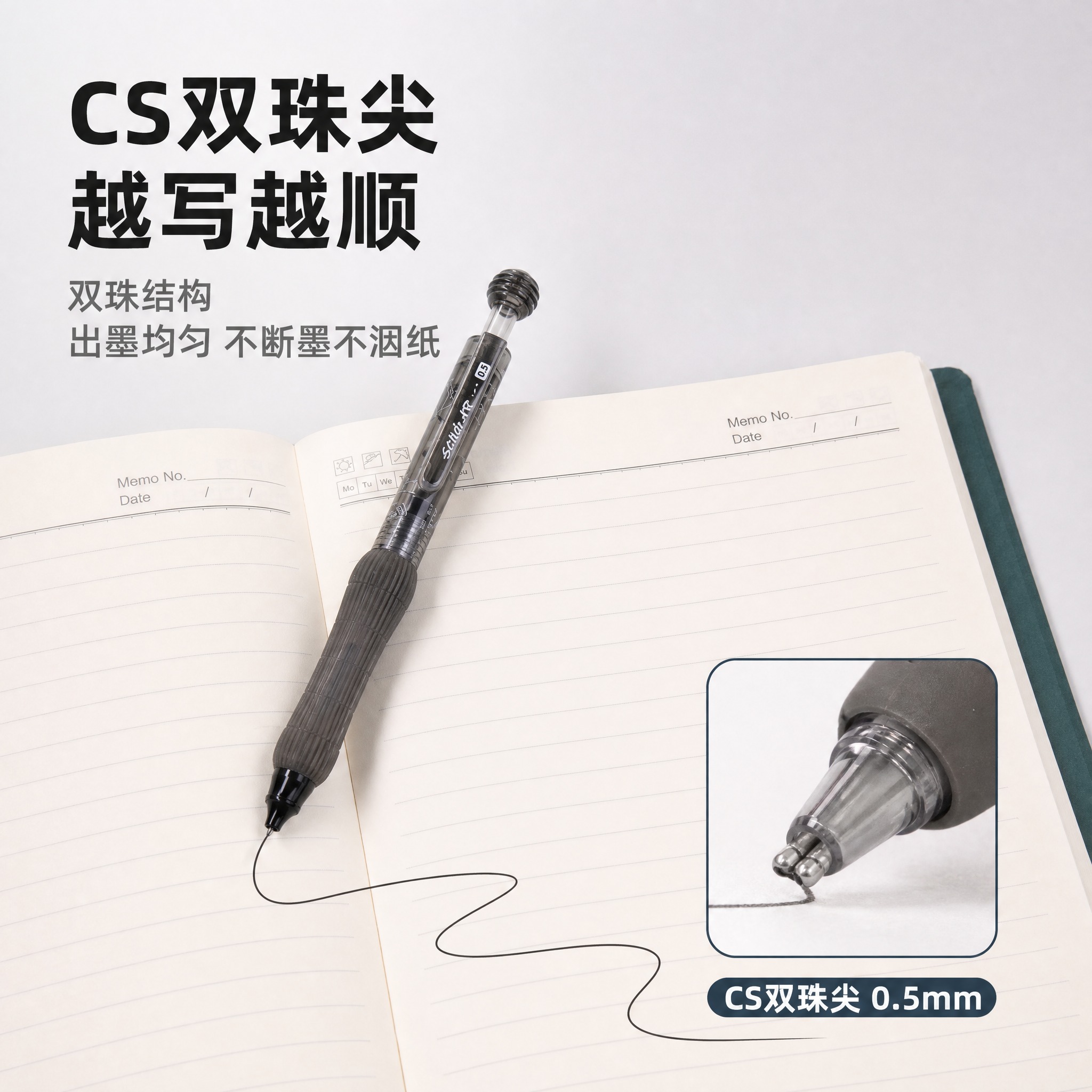 [主图-2] 贝晨文具学霸思维按动中性笔 0.5mm CS双珠… - 图片创意预览