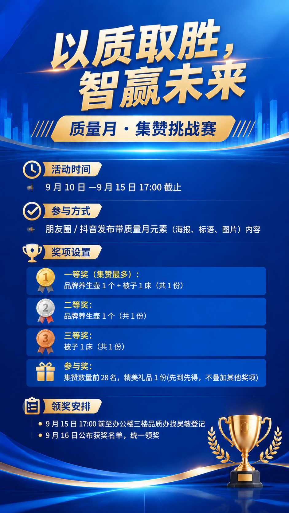 稿定 AI 图片作品 - 图片创意预览