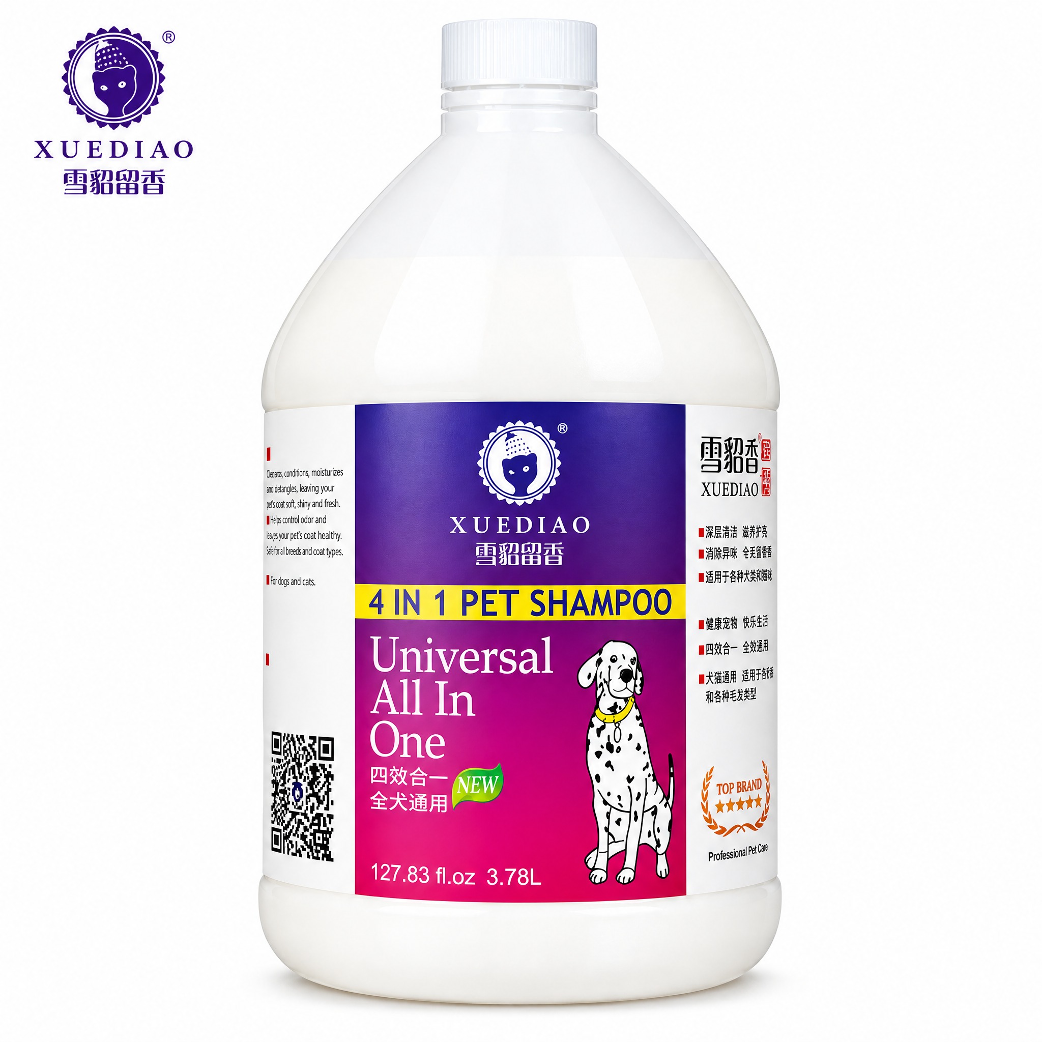 [主图-1] XUEDIAO 4-in-1 Universal… - 图片创意预览