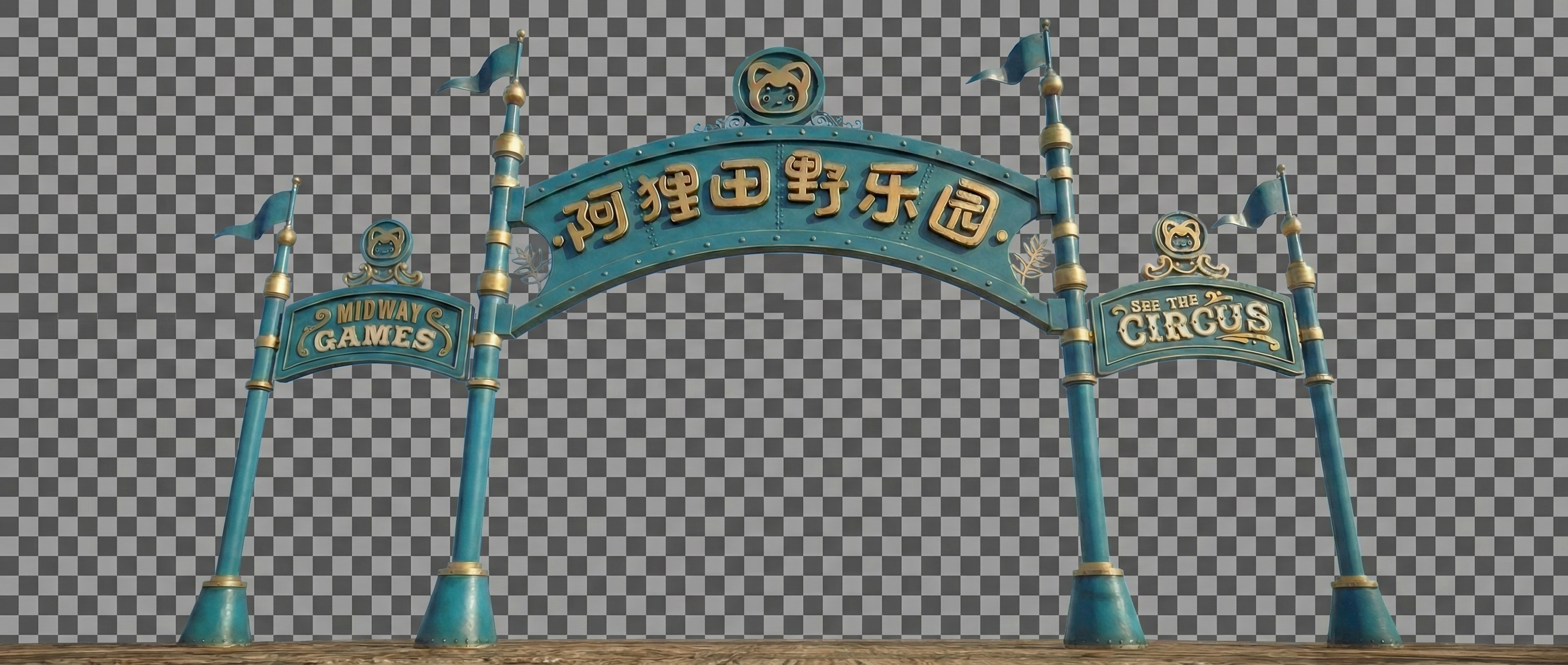 创意预览图