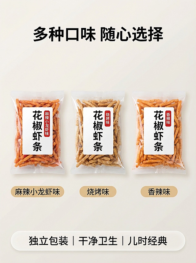 以上6张图片帮我生成3：4比例