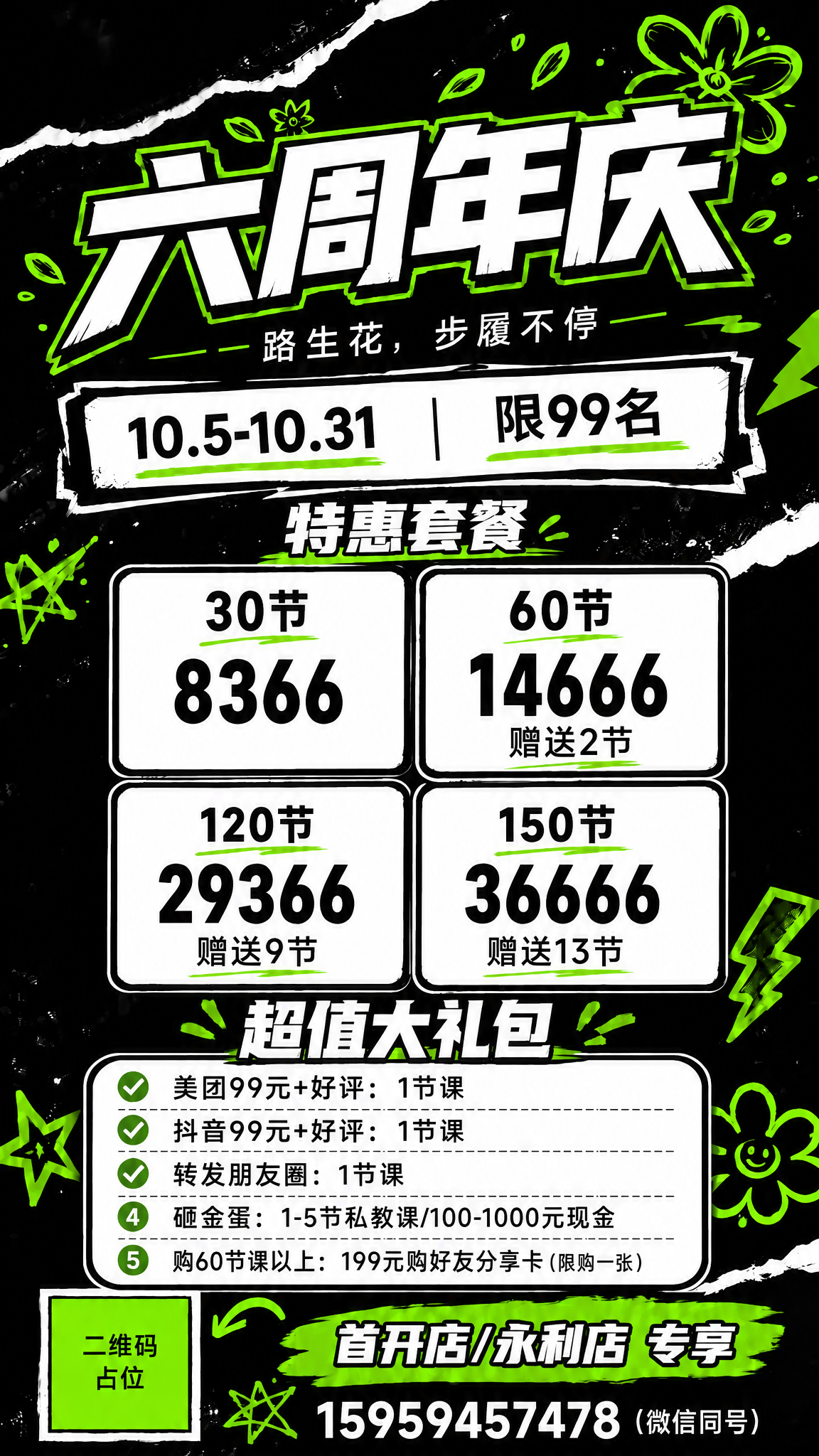 稿定 AI 图片作品 - 图片创意预览