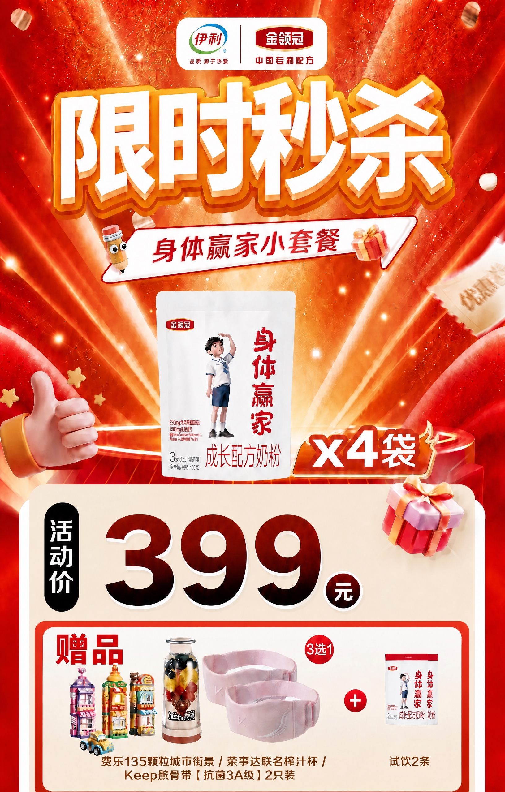 稿定 AI 图片作品 - 图片创意预览