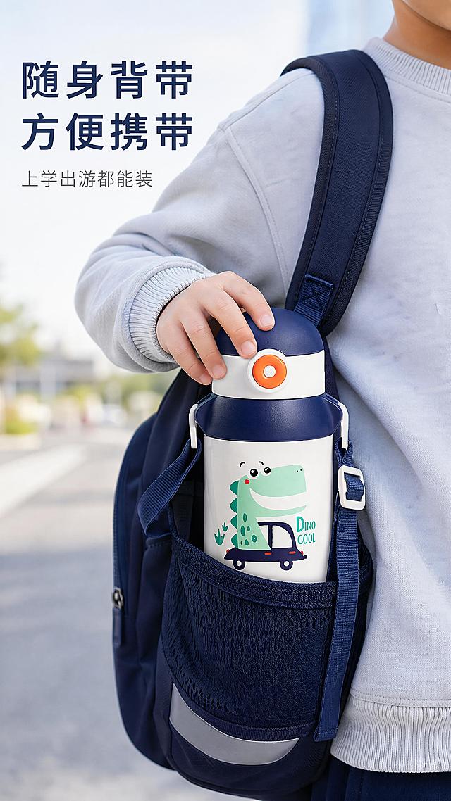 「图片1」，生成一套详情页，商品名称为乐途保温杯，适配淘宝/天猫平台，单图比例为9:16，需求屏数为7张。