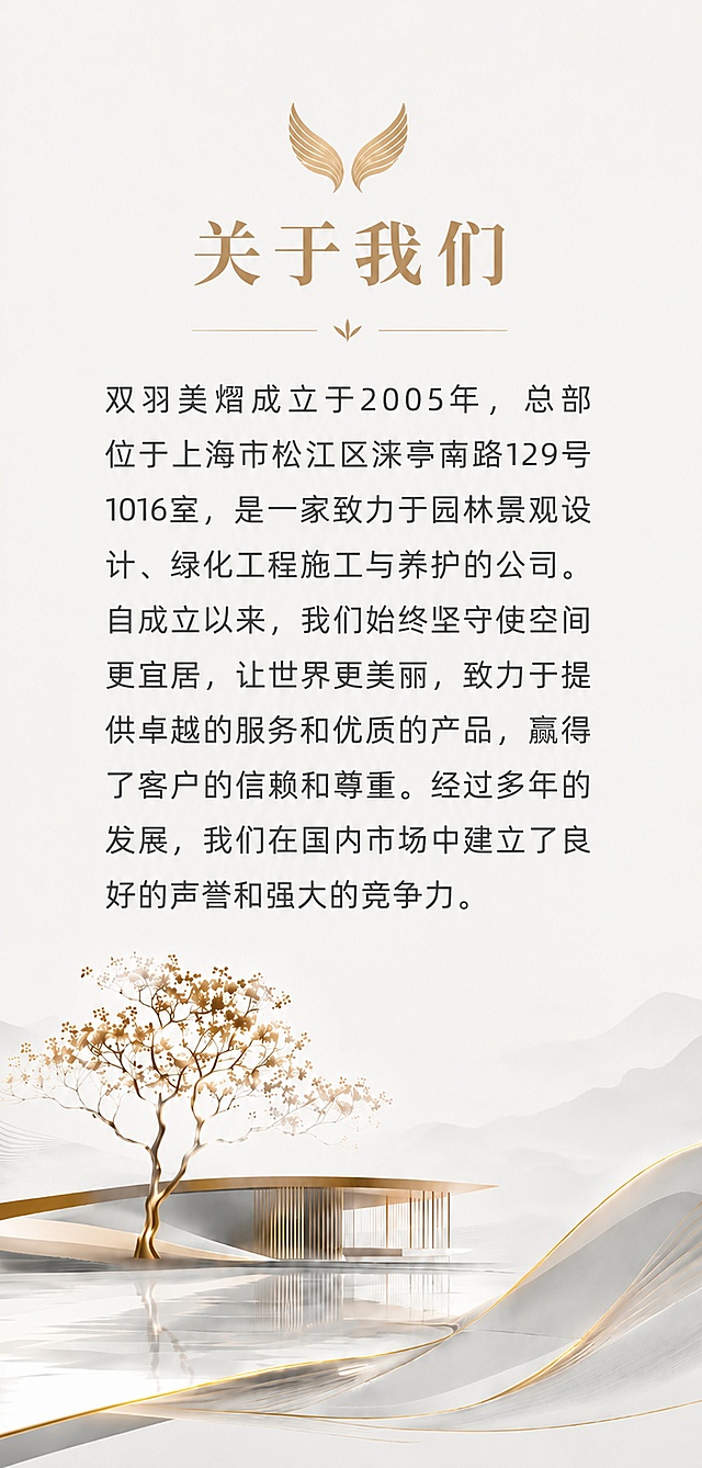 保持所有文字内容、背景风格不变，将尺寸调整为宽度360像素，高度750像素，重新排版让文字适配竖版，整体保持协调美观。