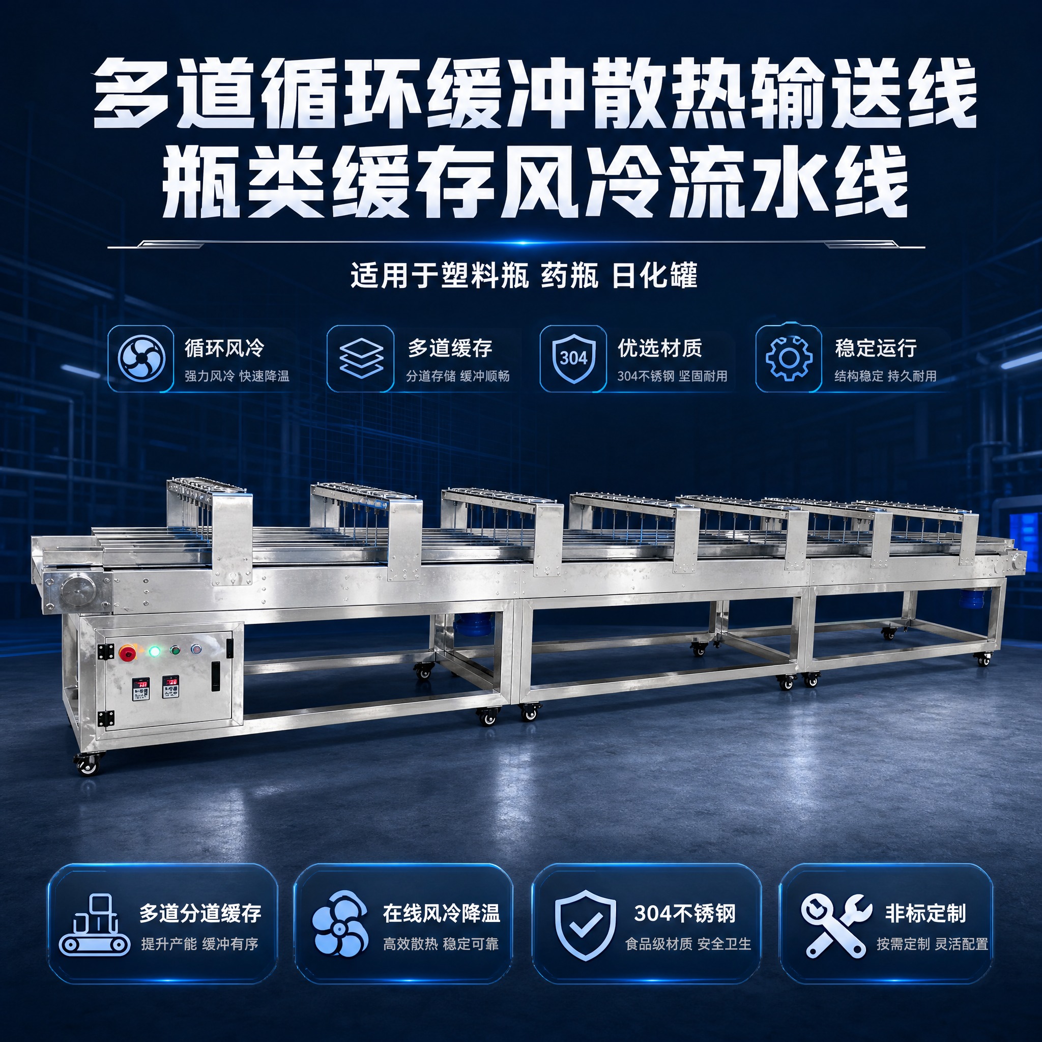 [主图-1] 首图引流，整机全景展示+核心卖点标签，突出产品全… - 图片创意预览