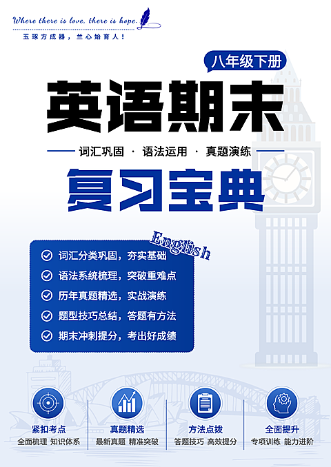 职场培训讲师直播宣传全屏竖版海报(1)(1)