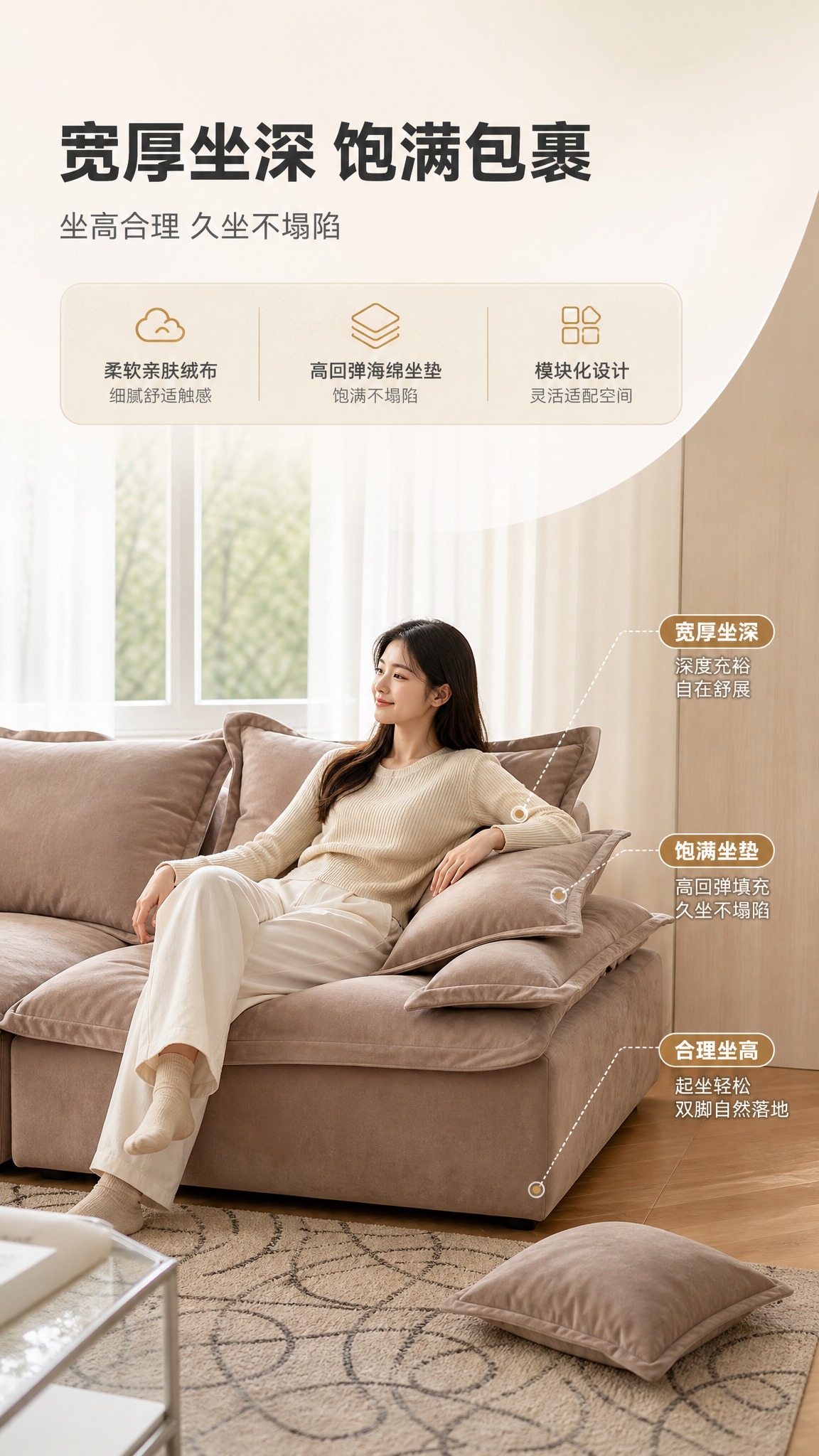 [商品] 使用【图1】浅咖色布艺模块化沙发；保留方正箱体结构、… - 图片创意预览