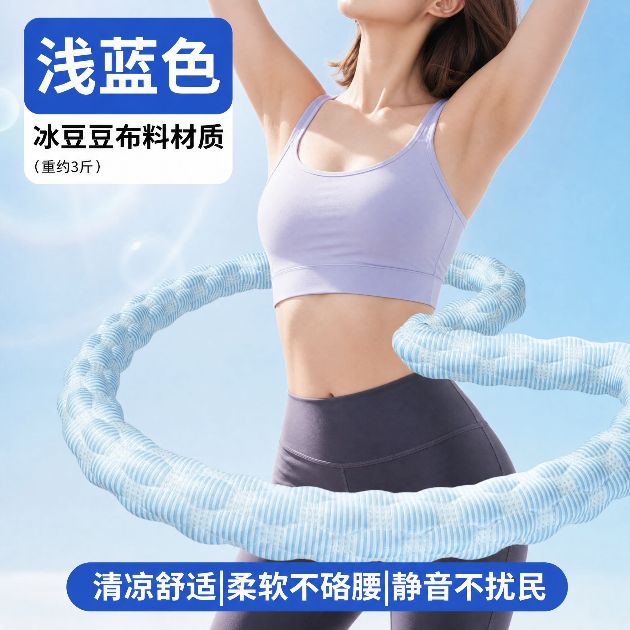 更换背景为清新的渐变天蓝色背景，带有柔和的光晕效果，干净高级。… - 图片创意预览
