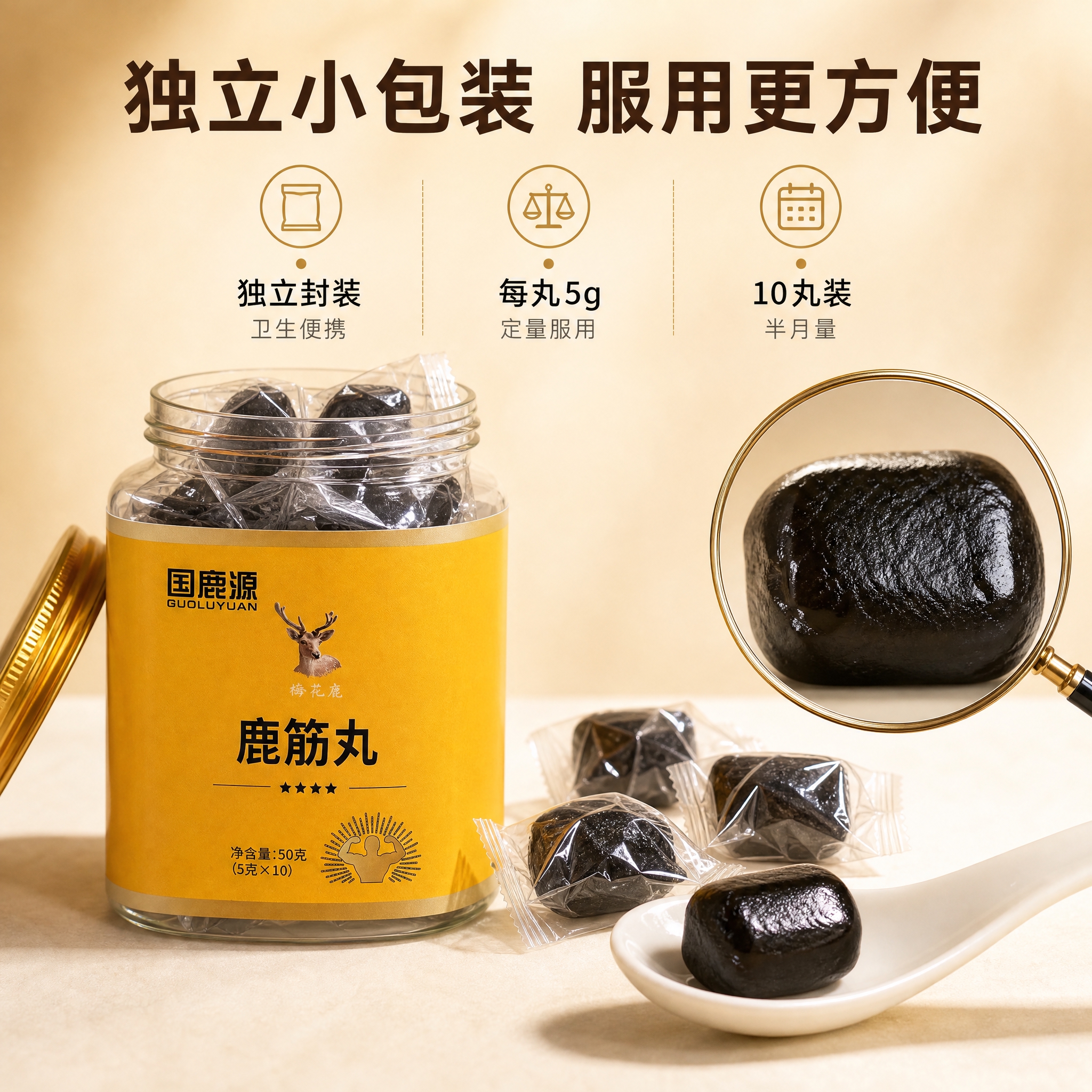[主图-3] 细节展示 独立包装与产品质地 [统一基调] 高端… - 图片创意预览