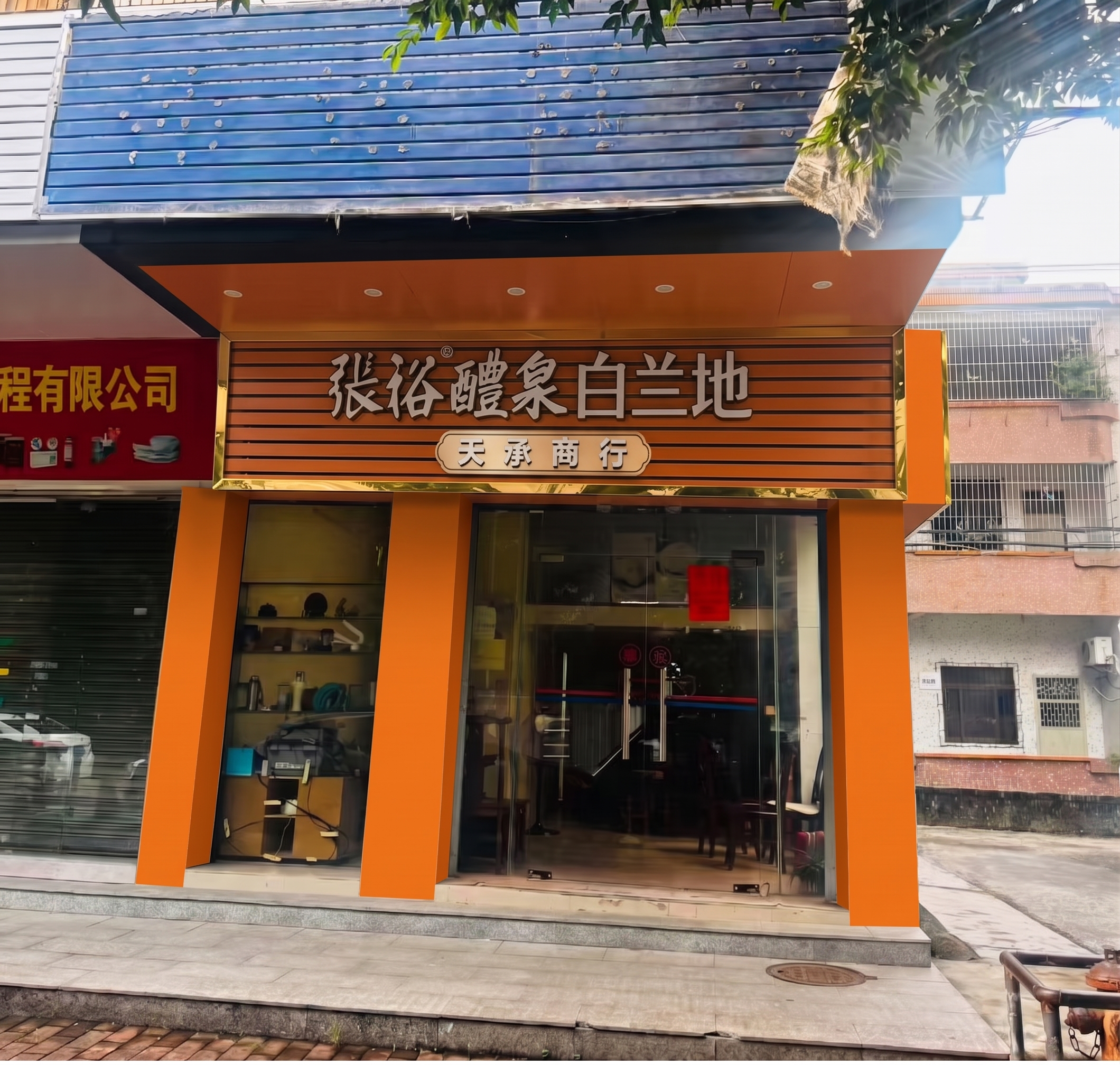 去掉发光效果 - 图片创意预览