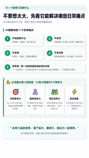 「图片1」「图片1」「图片1」「图片1」「图片1」清晰且更加生动的表达这五张图片预览效果