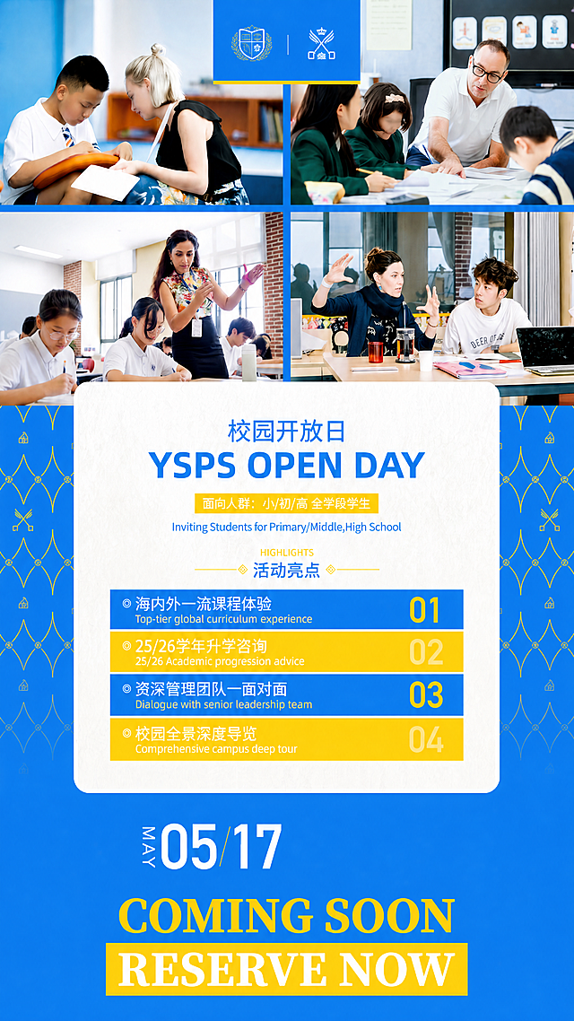 将海报的颜色改为活力蓝色与活力黄色，保留所有文案和排版内容不变，将原深蓝色背景替换为活力蓝色，原金色区块替换为活力黄色，保持整体设计结构和图片内容不变