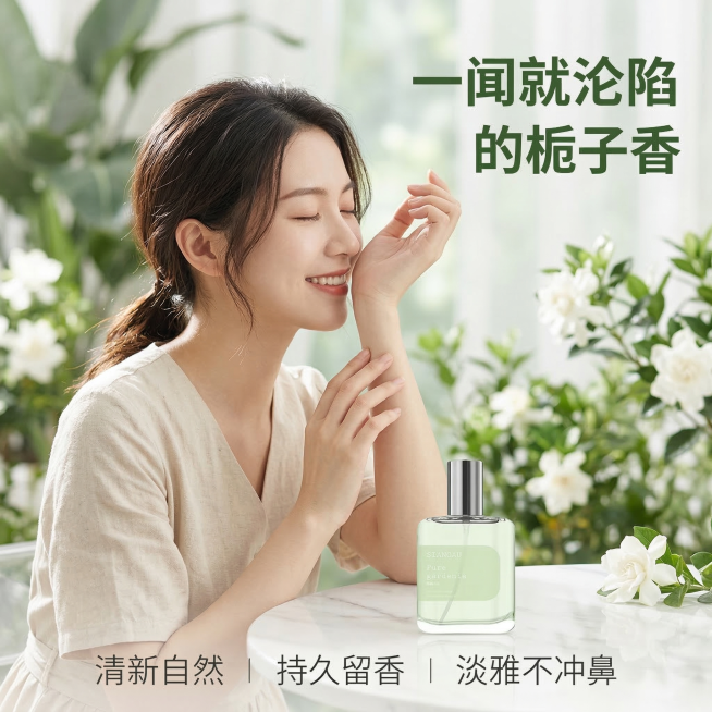 [垫图] https://gd-visitor.dancf.com/tmp02/undefined/86a0784d097247a0a95175a4049c0bf1.png
[主图主题] SIANOA预览效果
