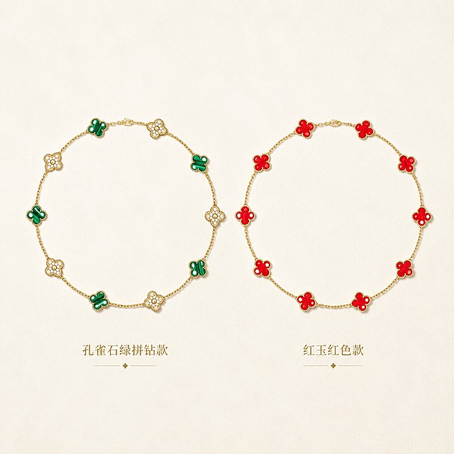 [主图-5] 双色SKU展示图，红绿两款同框陈列。简洁清晰SKU展示，风格统一高级。商业珠宝摄影，清晰通透，质感一致。绿色拼钻款和红色款两条项链上下平行摆放，完整展示两款不同配色，保持两款产品原有外观、颜色、结构完全一致，无变形色差。背景为纯净奶油白浅绒面，和整套主图背景统一。主体占比约75%。均匀柔光打亮两款产品，光影一致，色彩还原准确。奶油白背景，衬托红绿两款配色，清晰区分不同选择。对称平铺构图，两款平行分布，清晰展示。左侧标注"孔雀石绿拼钻款"，右侧标注"红玉红色款"，金色小字标注，清晰明了，不遮挡产品。1:1比例，超高清。负向提示词：变形，文字错乱，产品模糊，背景杂乱，水印，电商平台Logo，SKU字样