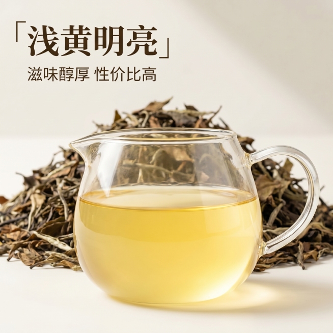 [主图 3] 寿眉老白茶茶汤展示
[氛围风格] 温润通透，突出口粮茶真实品质
[画质] 商业摄影质感、光线柔和通透、茶汤清澈透亮、画面干净高级
[元素] 玻璃公道杯盛放泡好的寿眉茶汤放在前景居中，后方预览效果