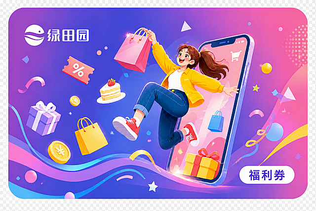 基于参考图，完全保留所有内容和布局不变，大幅提升清晰度和画质细节，达到印刷级高清标准，文字锐利边缘干净，色彩饱满准确，所有元素细节丰富细腻。尺寸为3456x2304像素。卡片外背景为透明