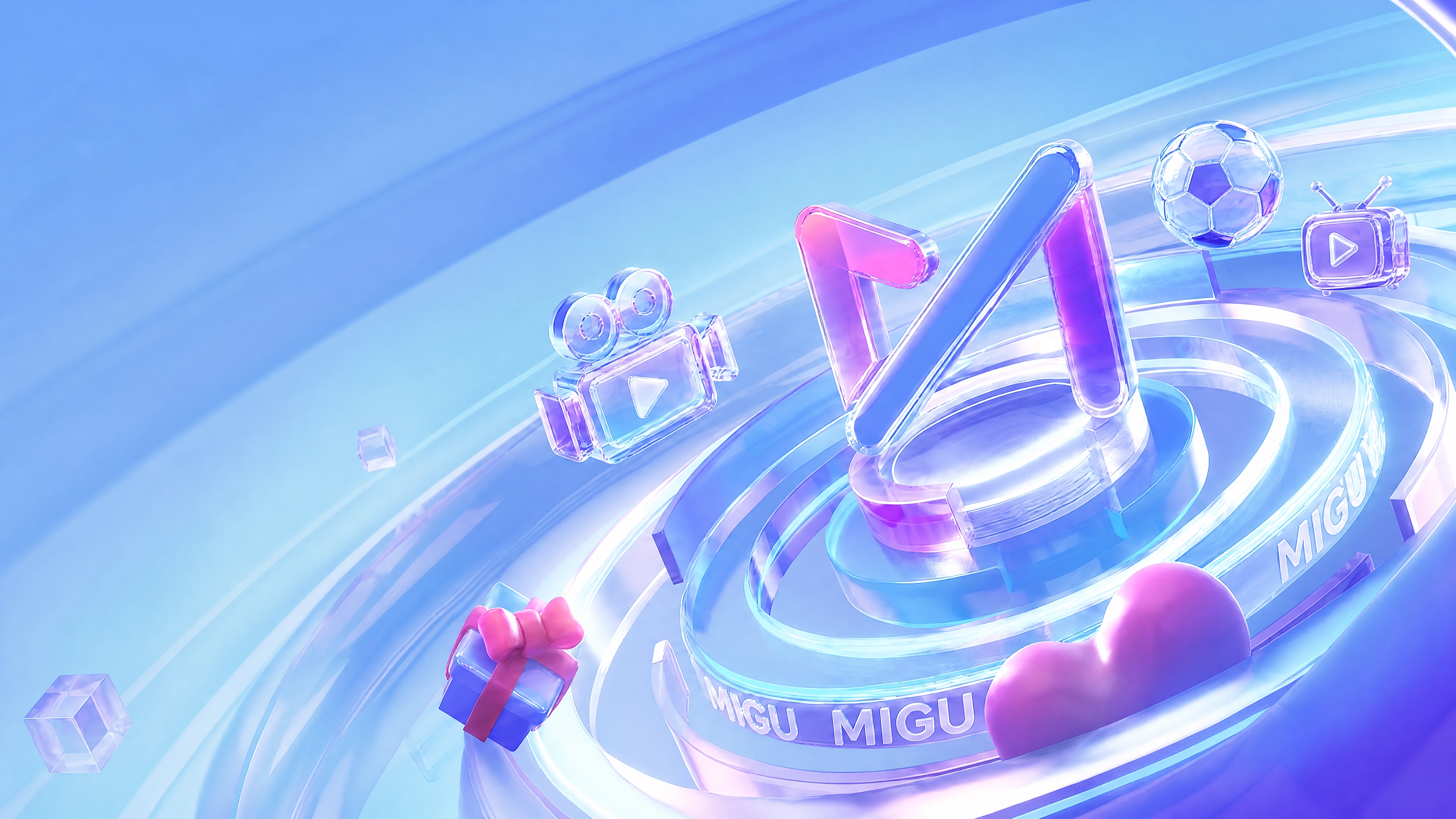 将环形舞台边缘的所有"THANKS"文字替换为"MIGU"文字… - 图片创意预览