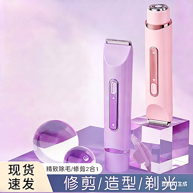保留原图背景，保留整体构图和商品原有色彩。仅精修图片右下角的透明盖子，修正其色调，使其与整张图的紫粉色调风格统一，让盖子自然融入场景，边缘平滑过渡，不产生违和感。保持整体画质清晰，商品原有结构和细节全部保留不变。