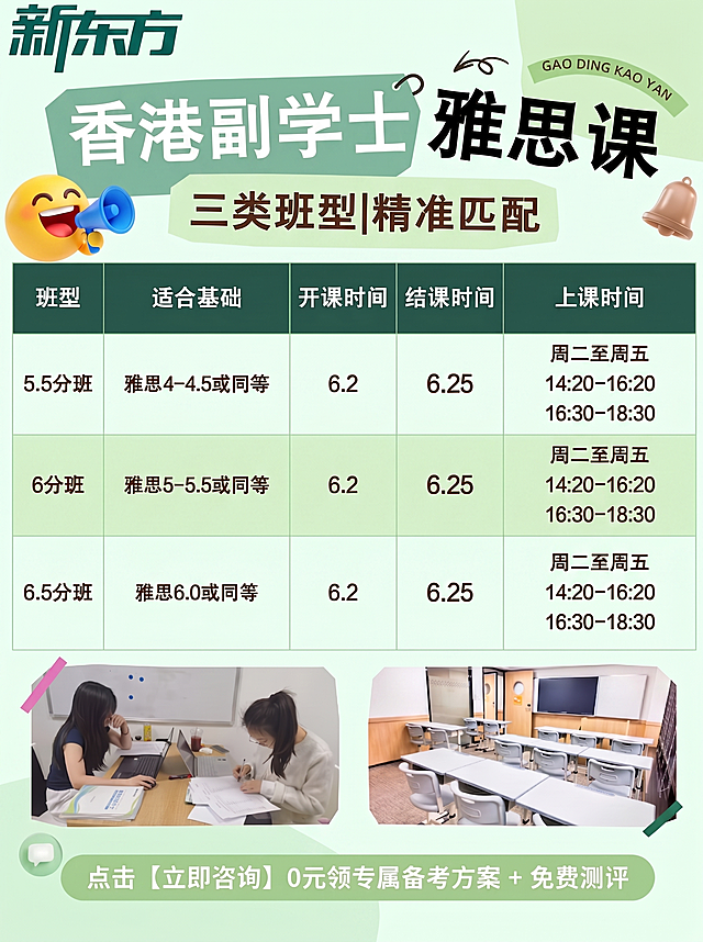 保留所有文字内容、表格结构和排版布局完全不变，仅将现有棕色调配色更换为清新浅绿色系