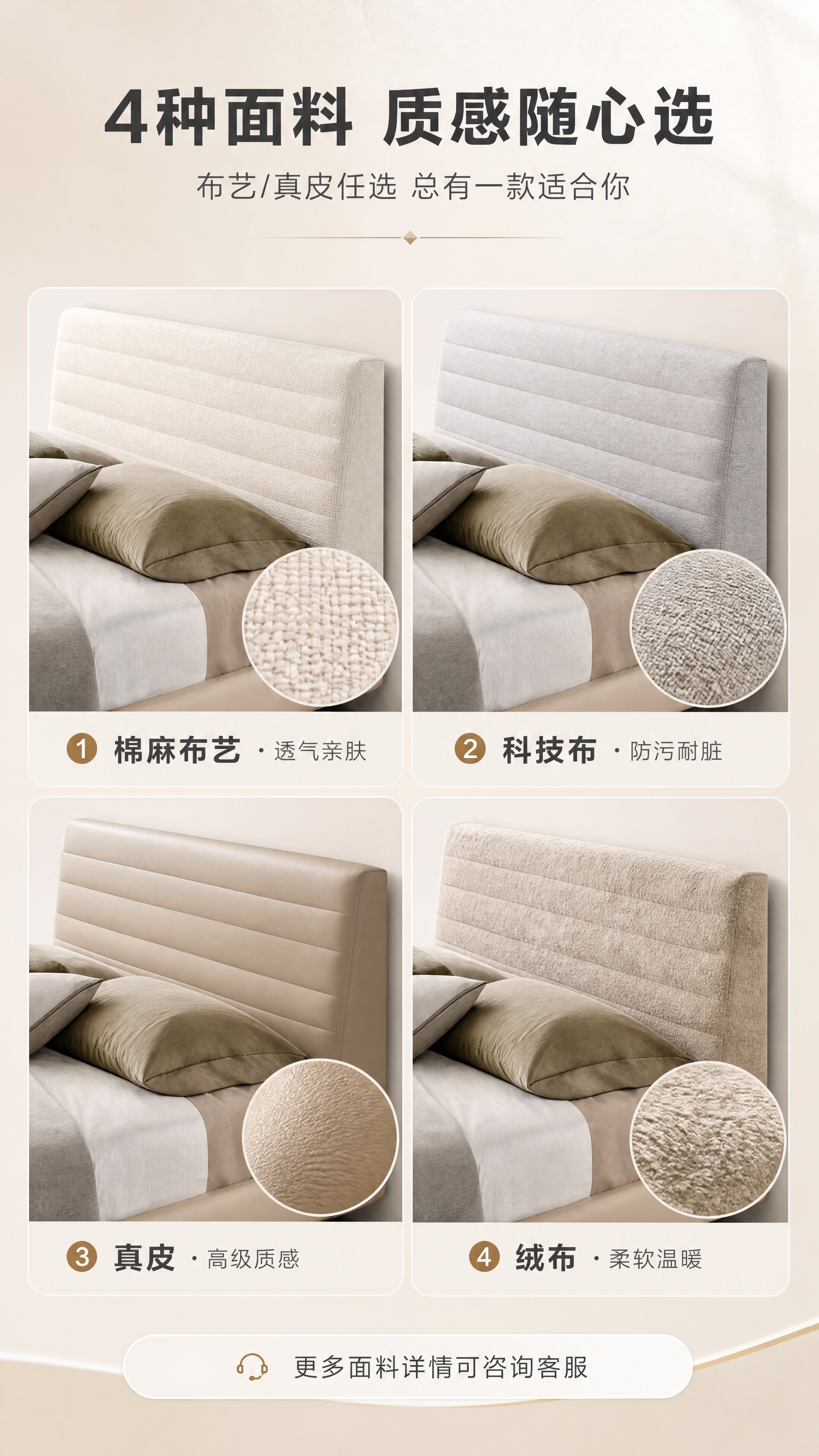 [商品] 使用【图1】现代简约软包双人床；商品处理：保留床的整… - 图片创意预览
